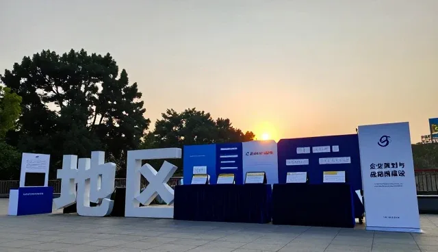 流程优化在商务管理中的关键应用场景分析